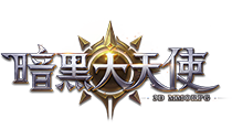 暗黑大天使