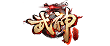 武神三国志