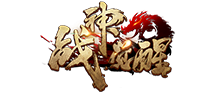 战神觉醒